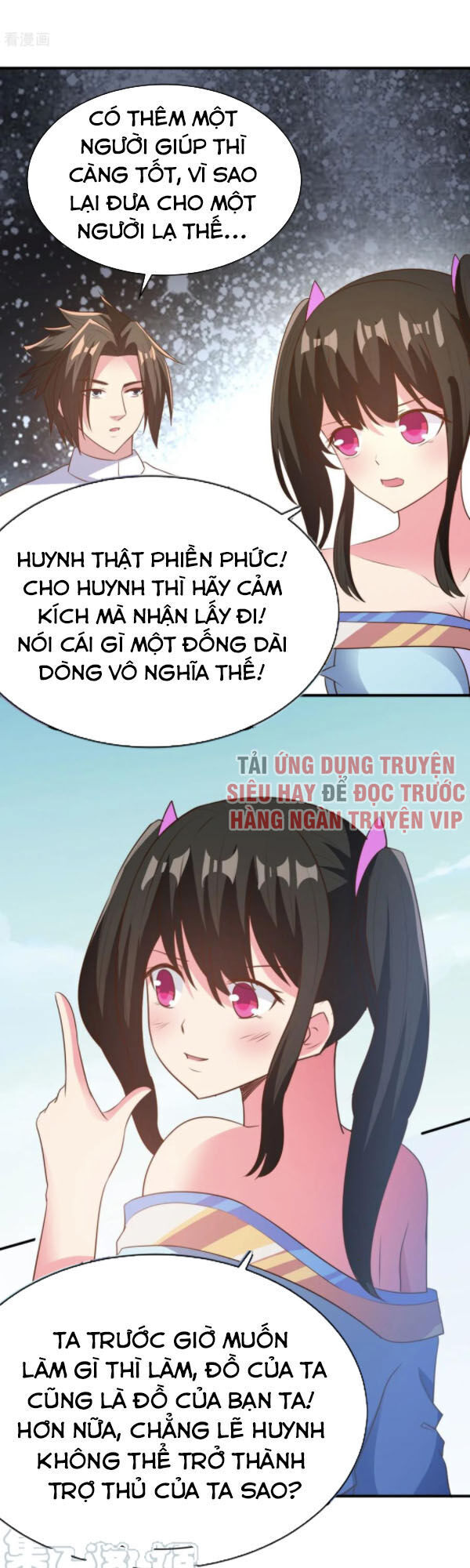 Hỗn Độn Kim Ô Chapter 45 - Trang 2