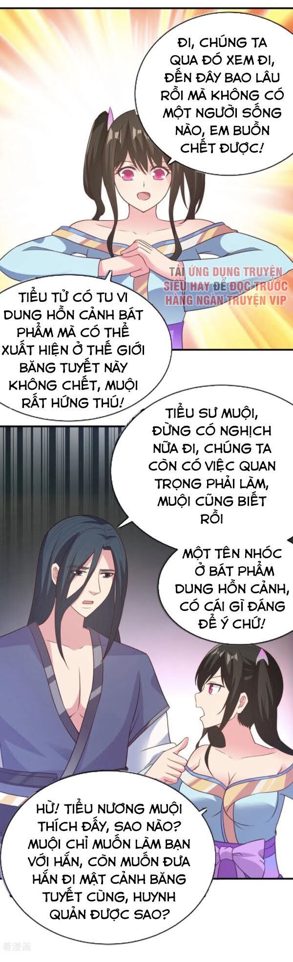 Hỗn Độn Kim Ô Chapter 43 - Trang 2