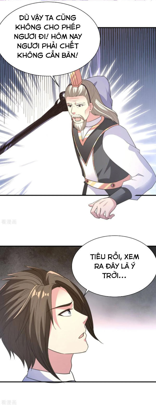 Hỗn Độn Kim Ô Chapter 42 - Trang 2