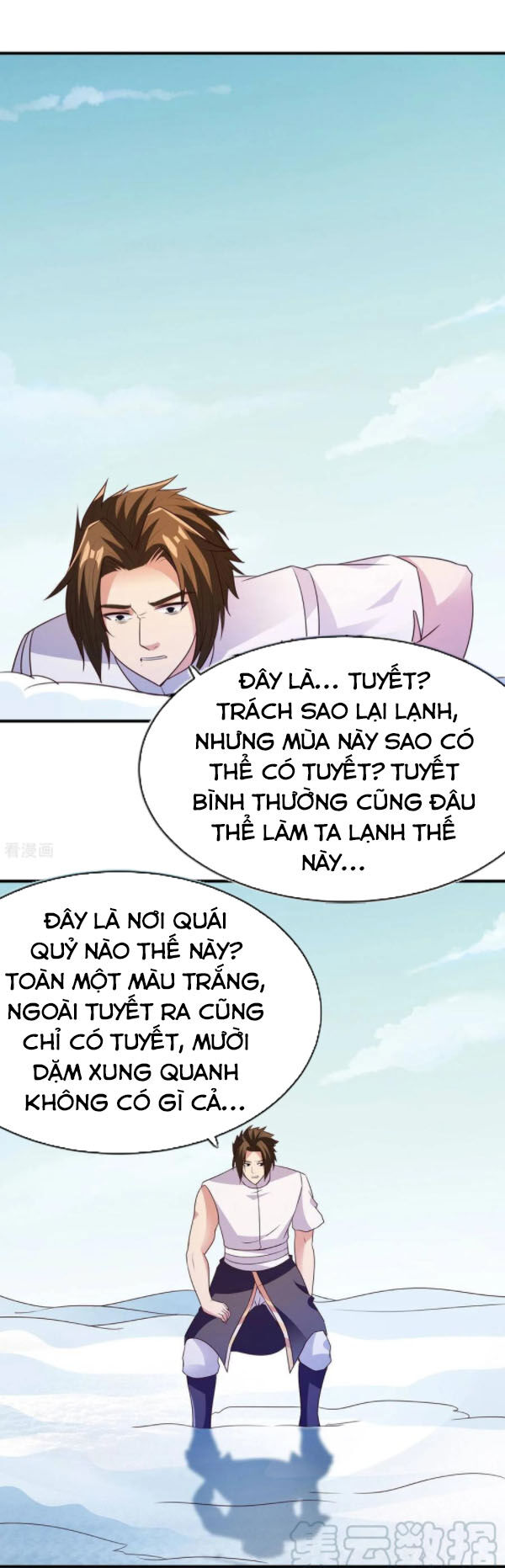 Hỗn Độn Kim Ô Chapter 42 - Trang 2