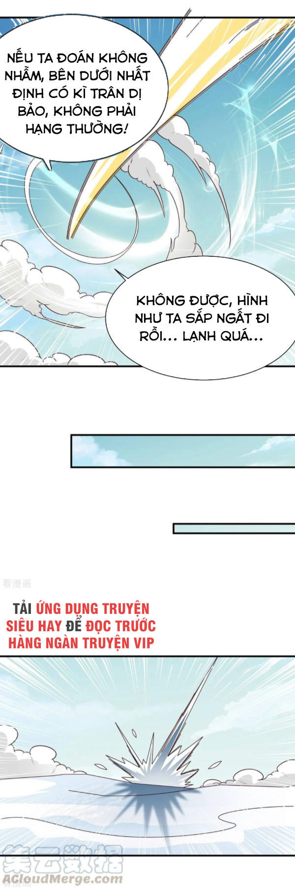 Hỗn Độn Kim Ô Chapter 42 - Trang 2