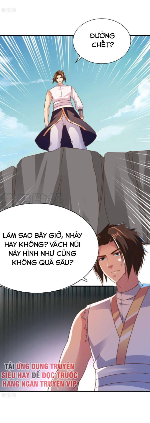 Hỗn Độn Kim Ô Chapter 41 - Trang 2