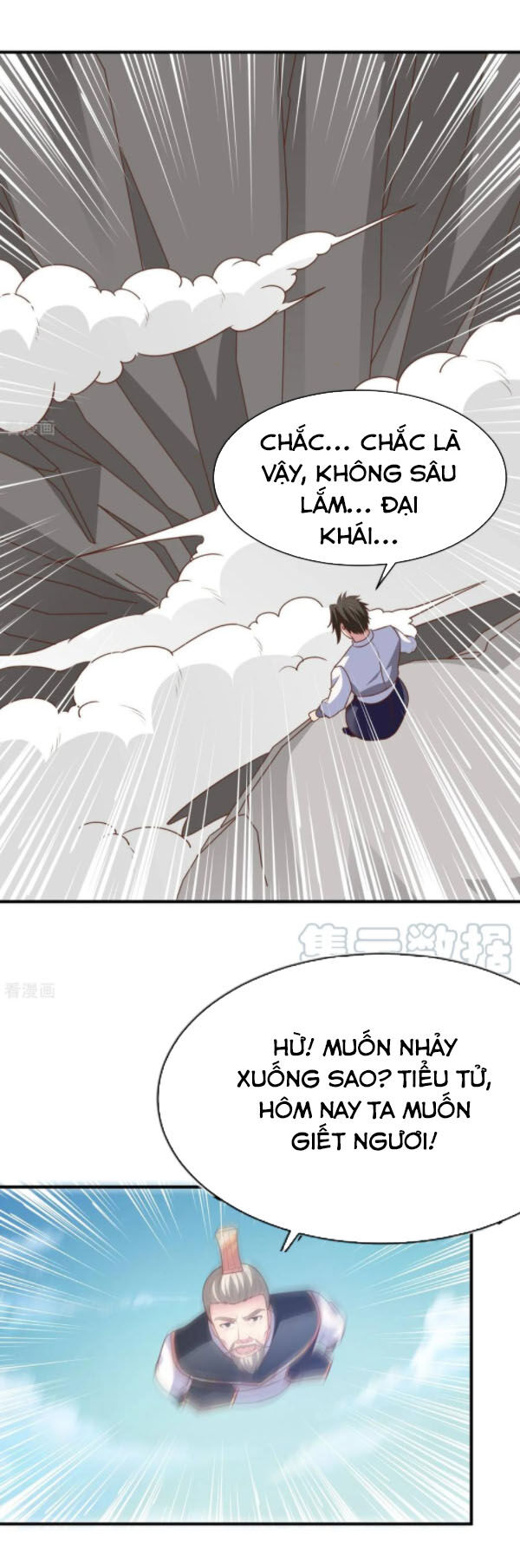 Hỗn Độn Kim Ô Chapter 41 - Trang 2