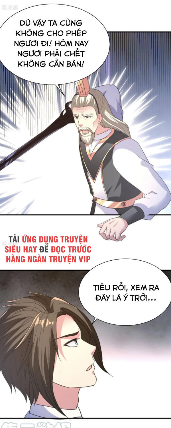 Hỗn Độn Kim Ô Chapter 41 - Trang 2