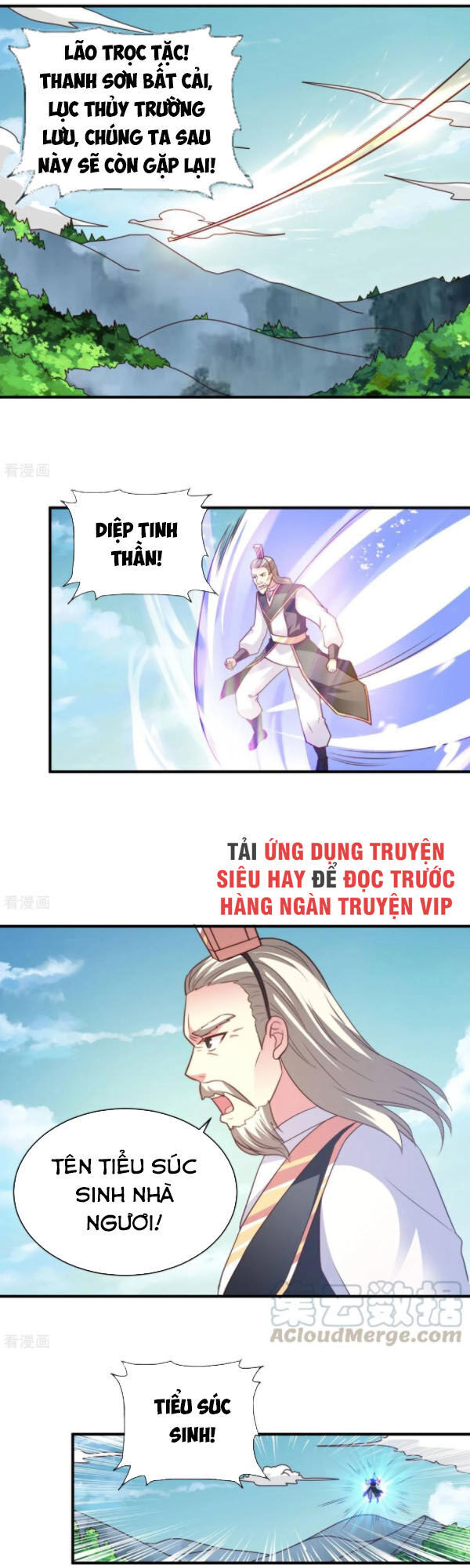 Hỗn Độn Kim Ô Chapter 41 - Trang 2