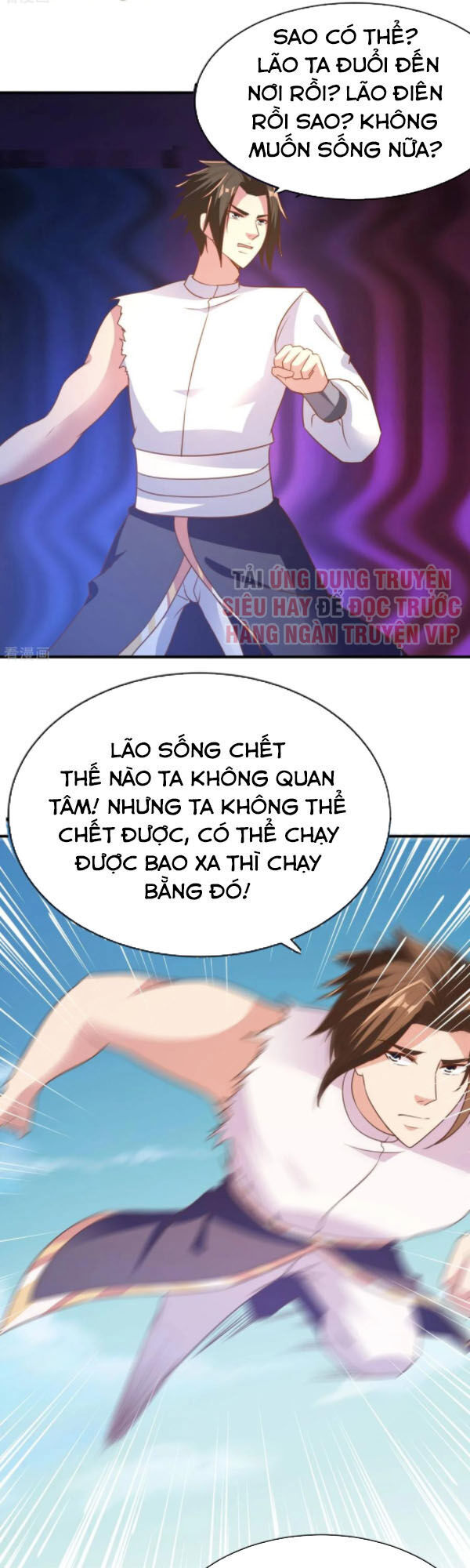 Hỗn Độn Kim Ô Chapter 41 - Trang 2