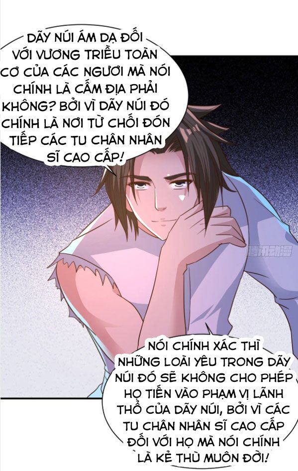 Hỗn Độn Kim Ô Chapter 39 - Trang 2