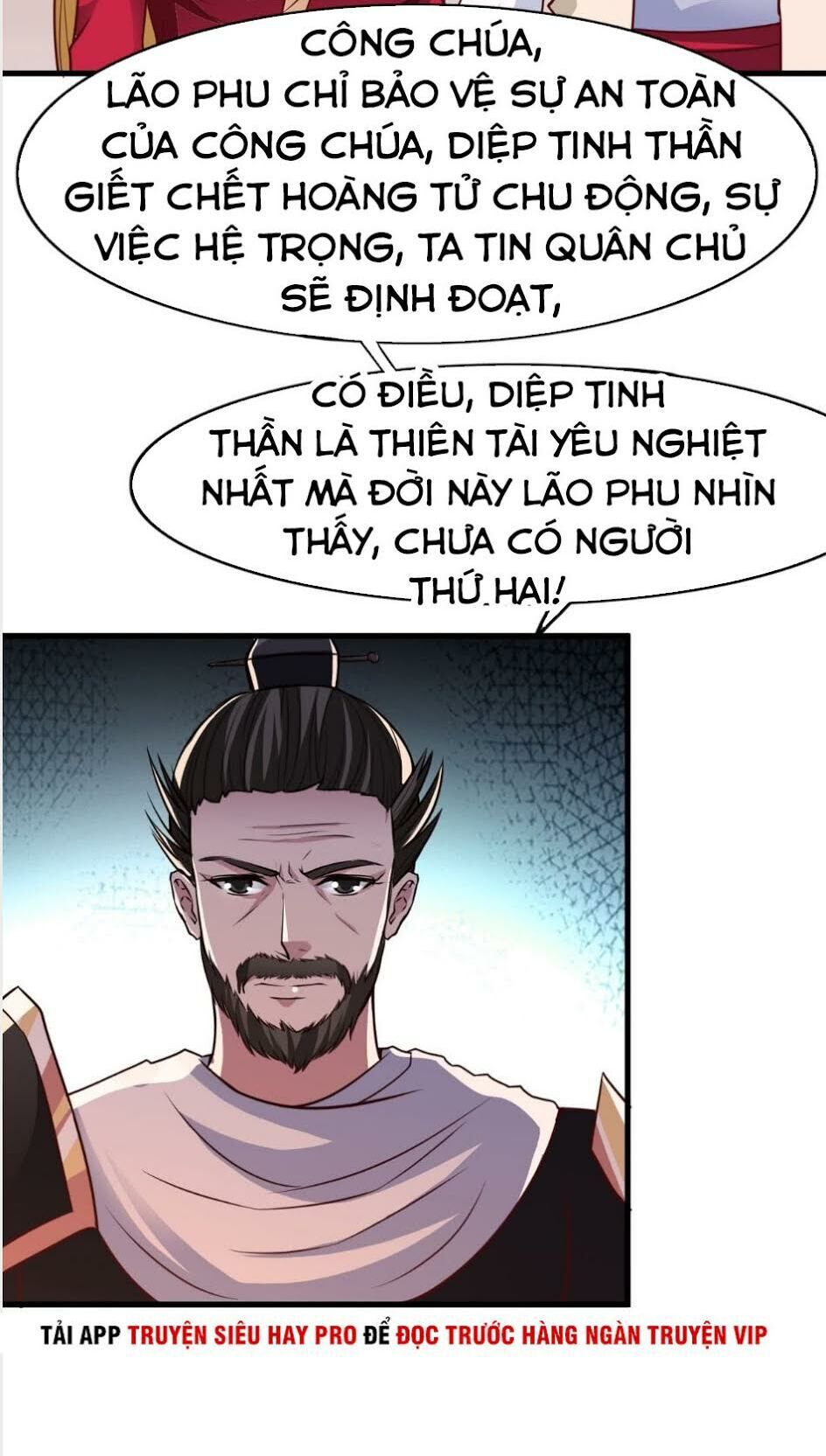 Hỗn Độn Kim Ô Chapter 23 - Trang 2