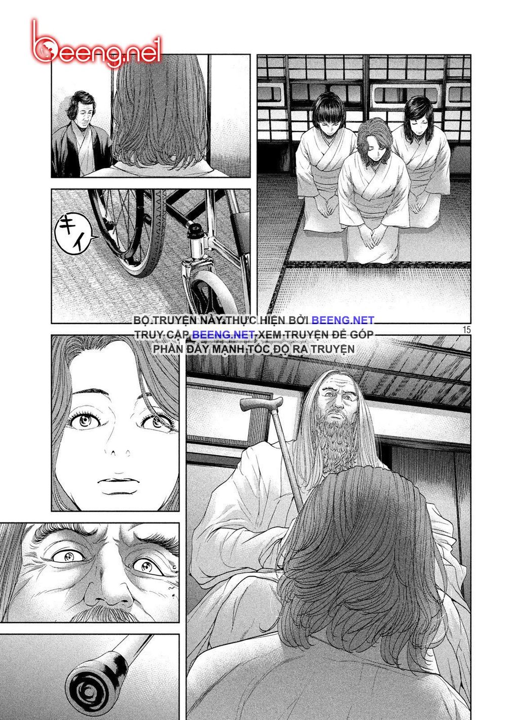 Quần Đảo Ký Sinh Chapter 5 - Trang 2