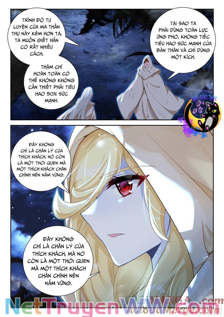 Thần Ấn Vương Tọa Chapter 322 - Trang 2