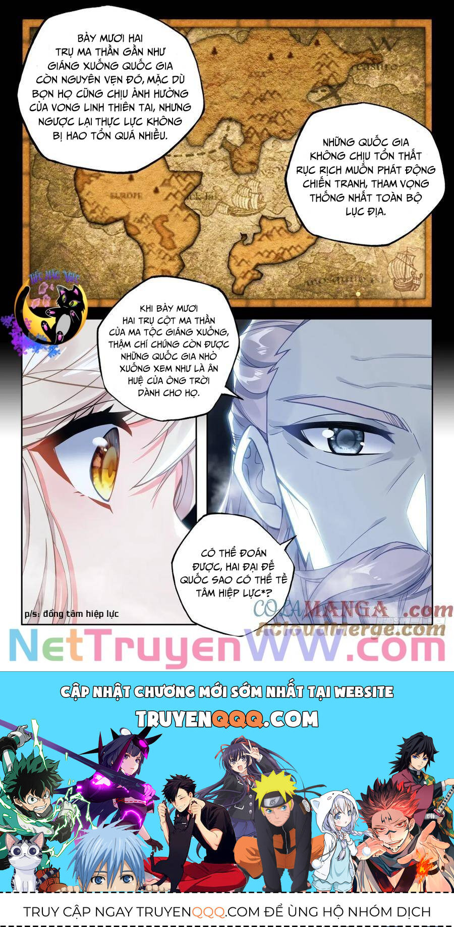 Thần Ấn Vương Tọa Chapter 315 - Trang 2