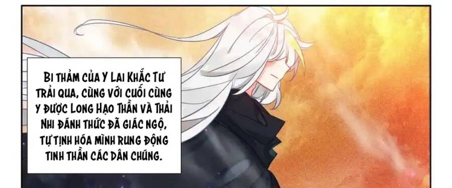 Thần Ấn Vương Tọa Chapter 297 - Trang 2