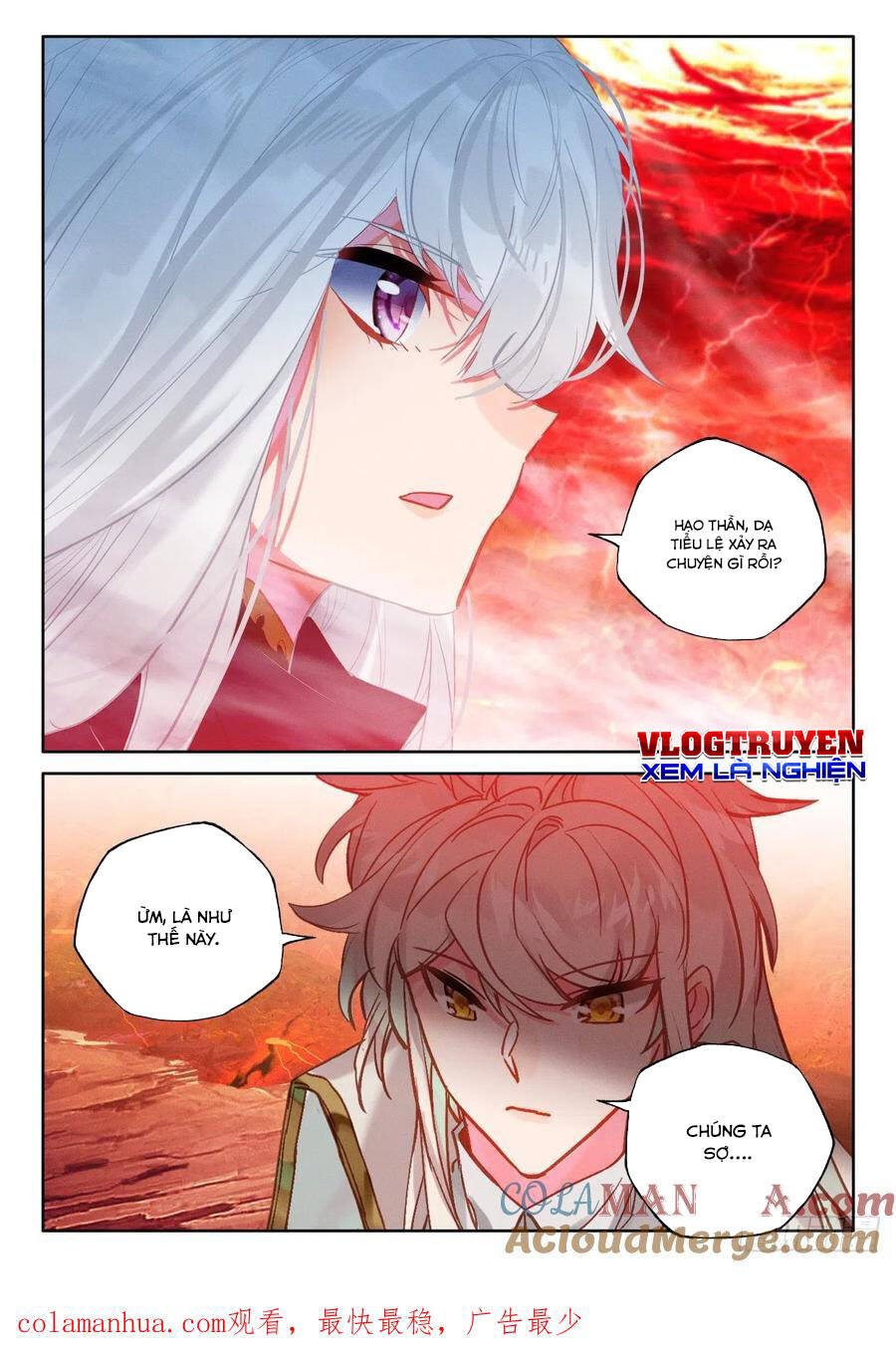 Thần Ấn Vương Tọa Chapter 271 - Trang 2