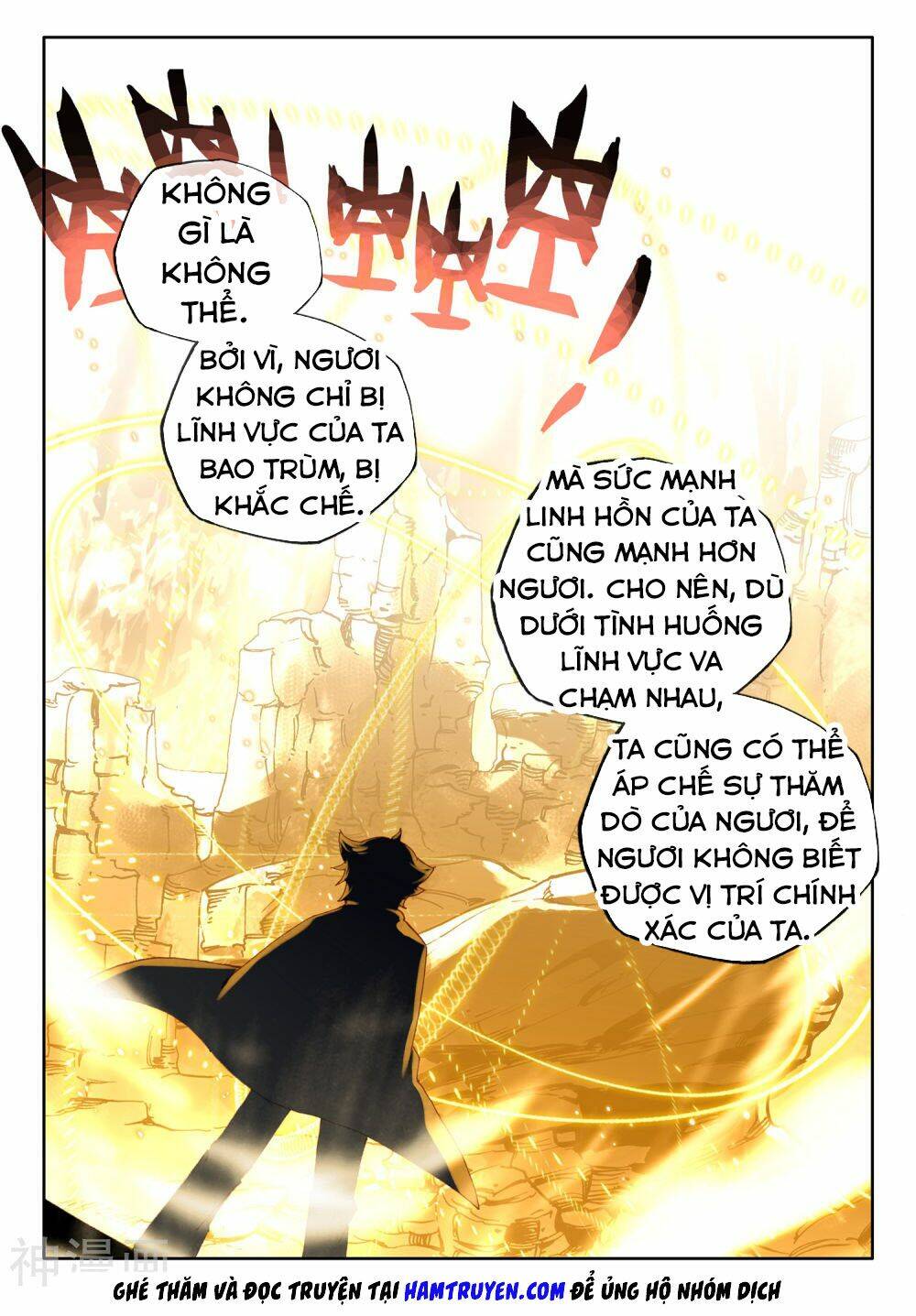 Thần Ấn Vương Tọa Chapter 190 - Trang 2