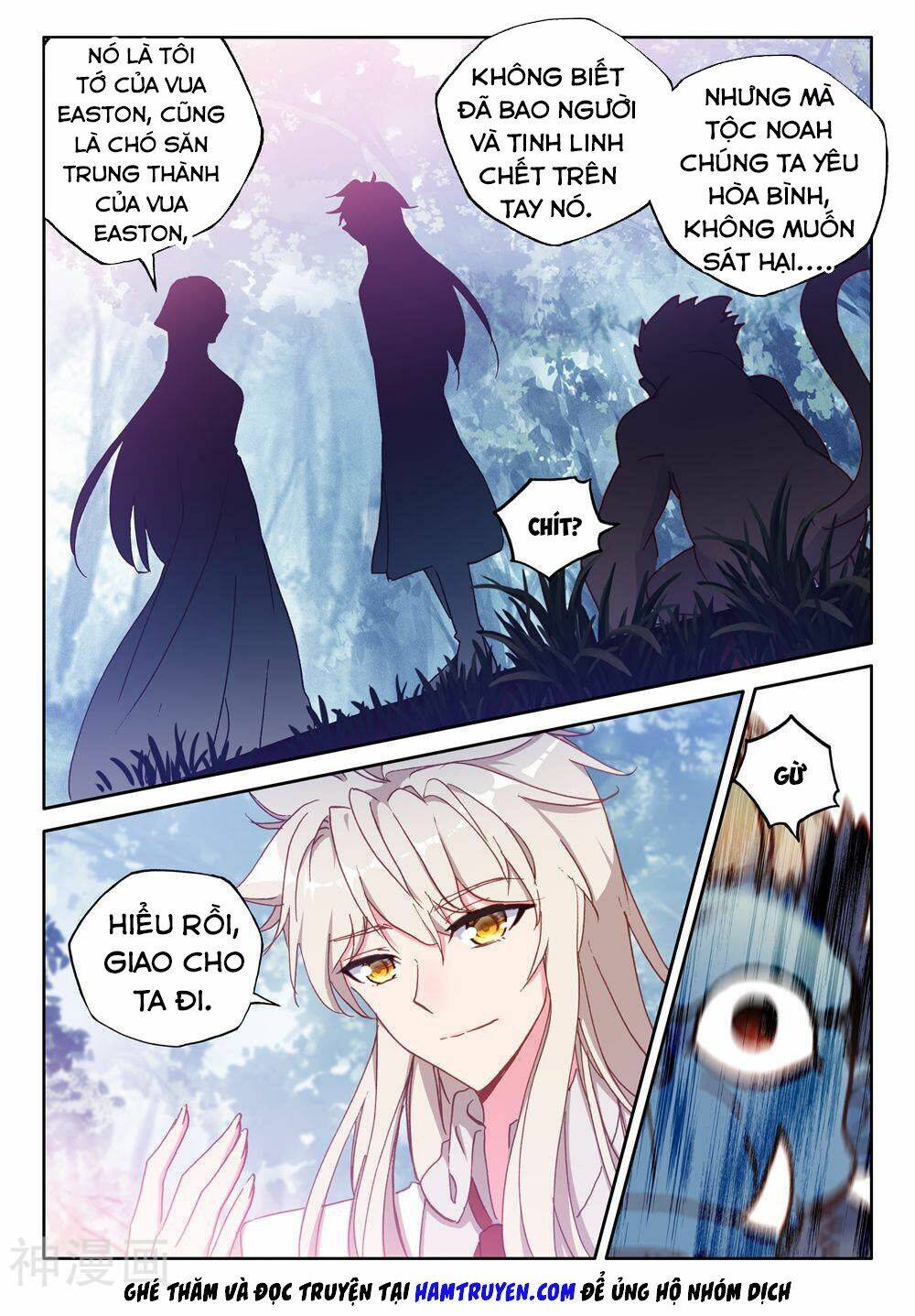 Thần Ấn Vương Tọa Chapter 184 - Trang 2