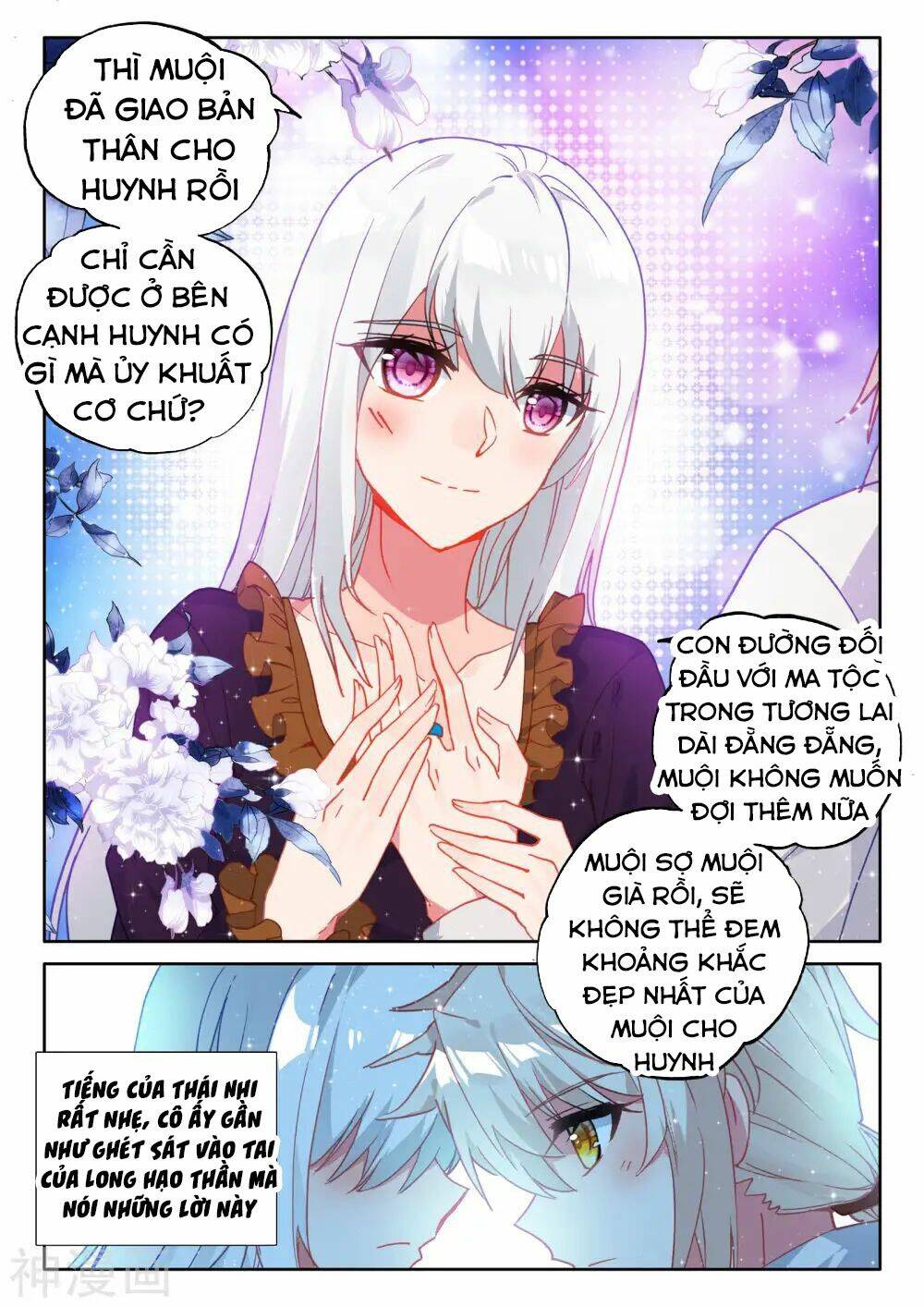 Thần Ấn Vương Tọa Chapter 177 - Trang 2