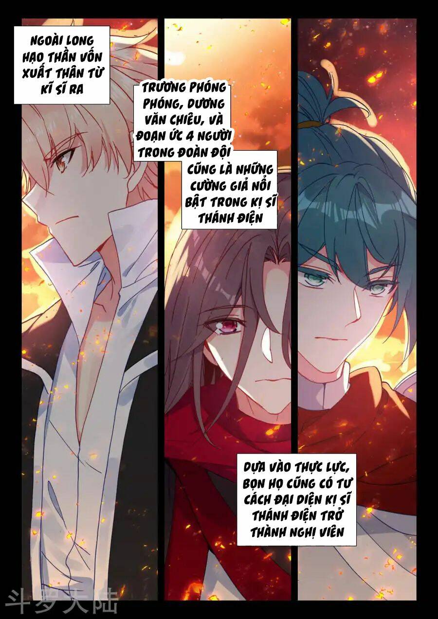 Thần Ấn Vương Tọa Chapter 170 - Trang 2