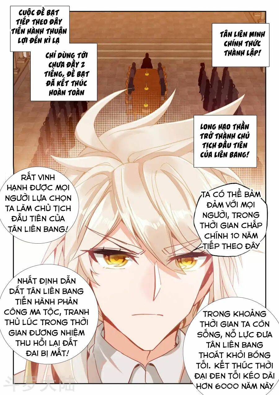 Thần Ấn Vương Tọa Chapter 168 - Trang 2