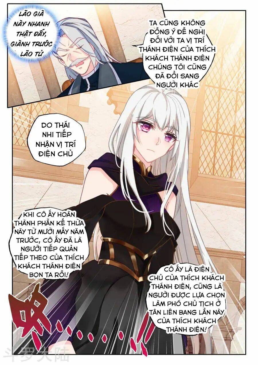 Thần Ấn Vương Tọa Chapter 168 - Trang 2