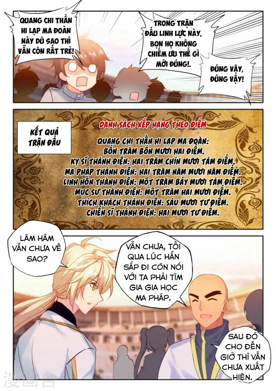 Thần Ấn Vương Tọa Chapter 167 - Trang 2