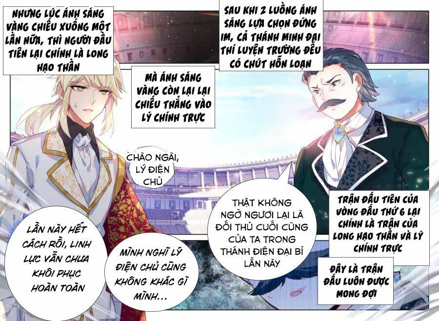 Thần Ấn Vương Tọa Chapter 165 - Trang 2