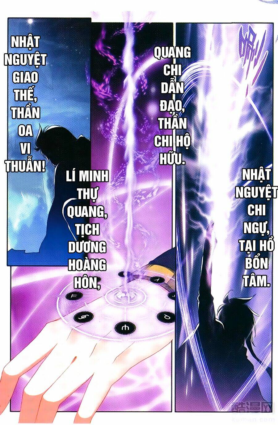 Thần Ấn Vương Tọa Chapter 105 - Trang 2