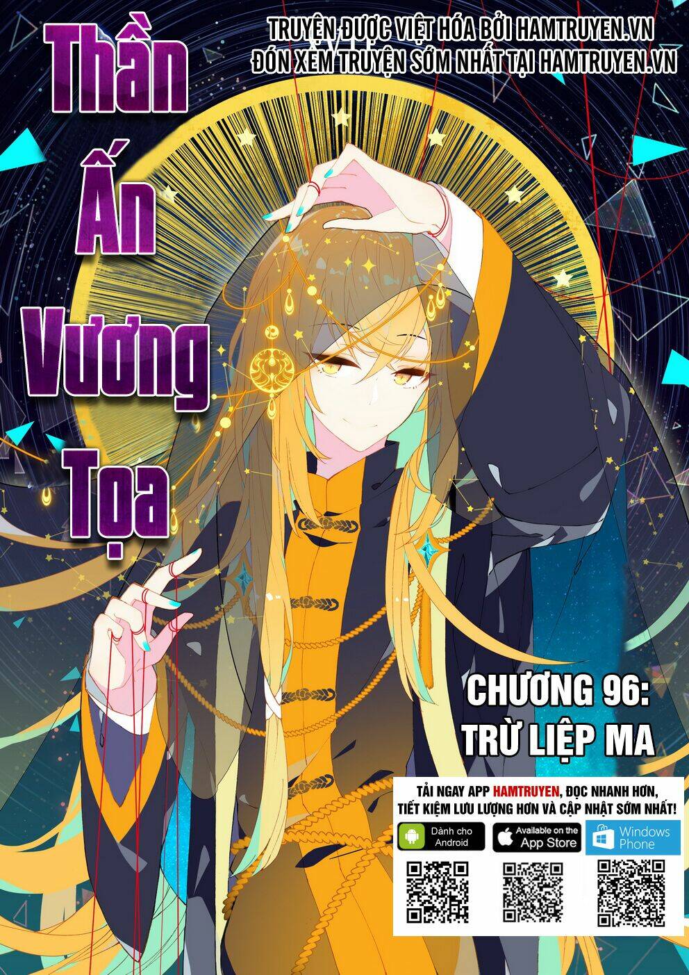 Thần Ấn Vương Tọa Chapter 96 - Trang 2