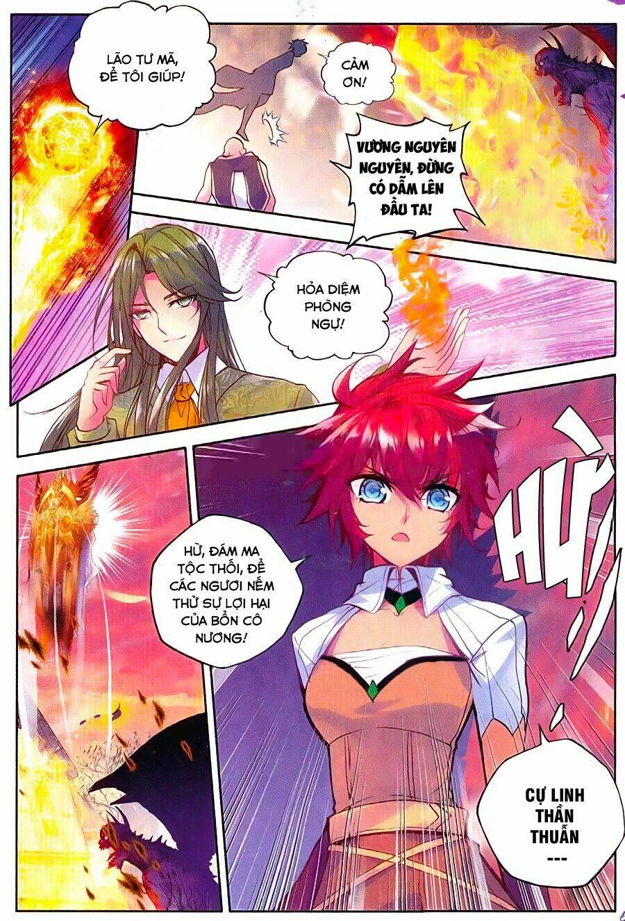 Thần Ấn Vương Tọa Chapter 78 - Trang 2