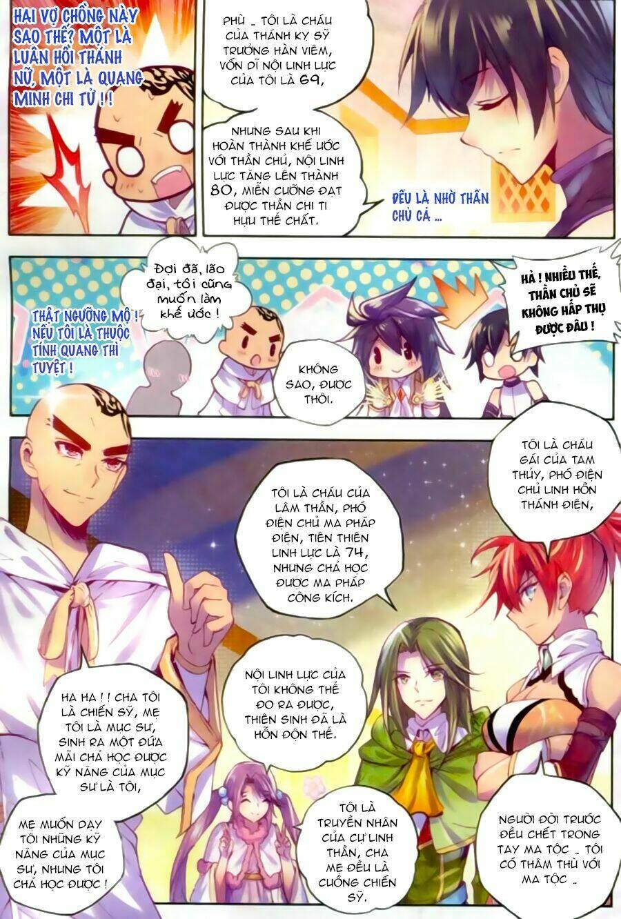 Thần Ấn Vương Tọa Chapter 64 - Trang 2