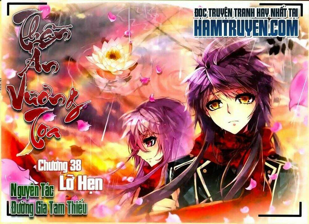 Thần Ấn Vương Tọa Chapter 38 - Trang 2