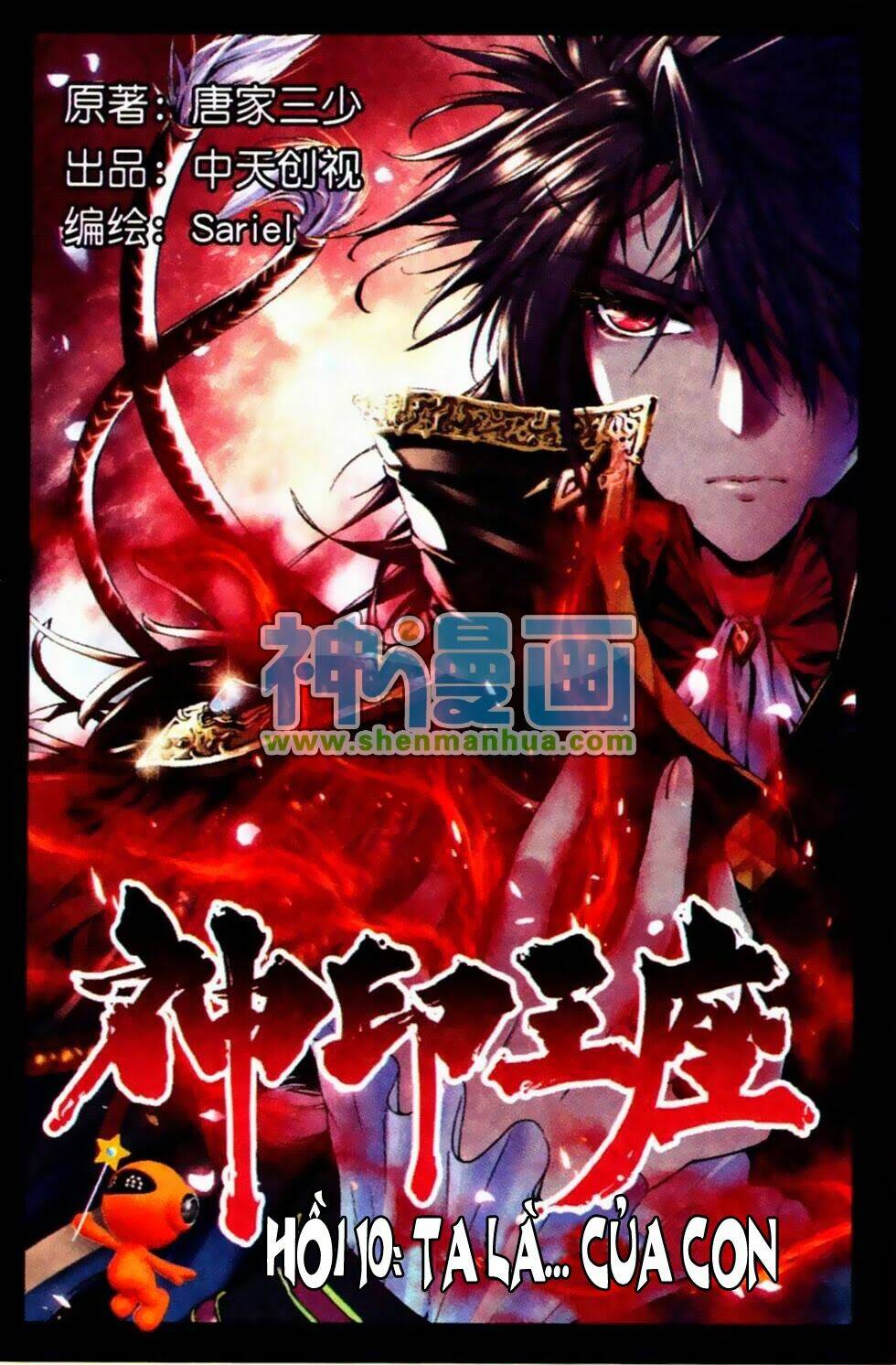 Thần Ấn Vương Tọa Chapter 10 - Trang 2