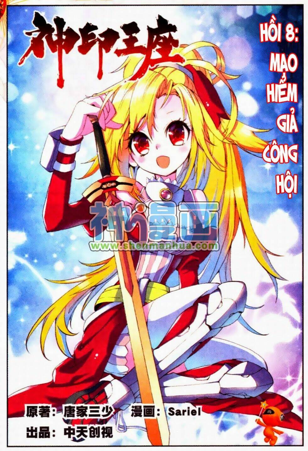 Thần Ấn Vương Tọa Chapter 8 - Trang 2