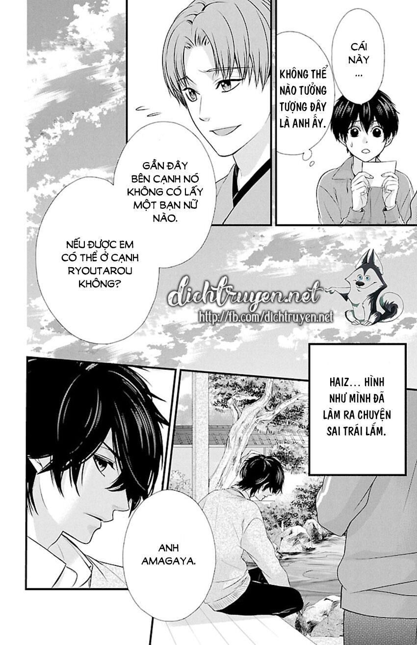 Tsukikage Moratorium Chapter 8 - Trang 2