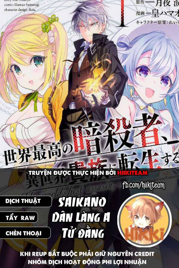 Sekai Saikō No Asashin, Isekai Kizoku Ni Tensei Suru Chapter 20.2 - Trang 2