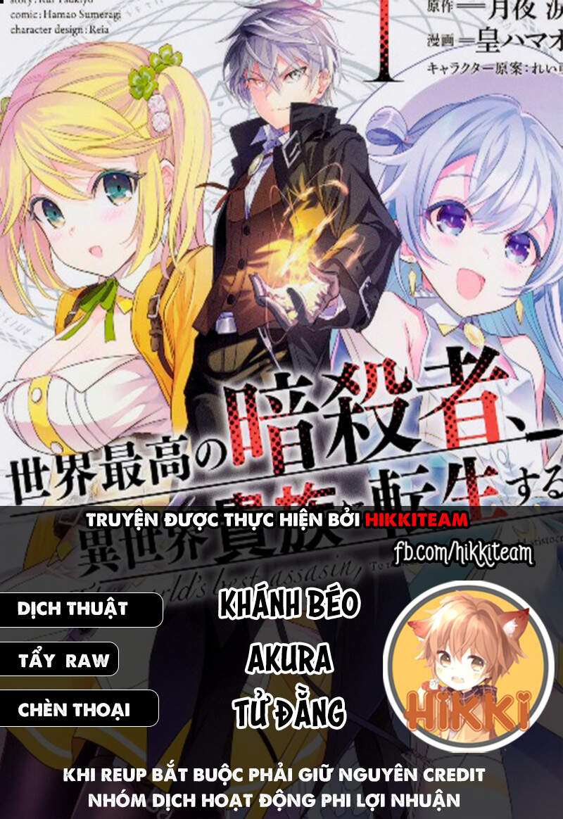 Sekai Saikō No Asashin, Isekai Kizoku Ni Tensei Suru Chapter 13.1 - Trang 2