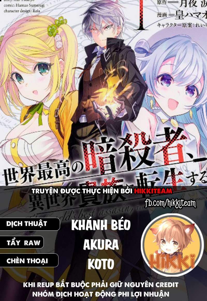 Sekai Saikō No Asashin, Isekai Kizoku Ni Tensei Suru Chapter 12.1 - Trang 2