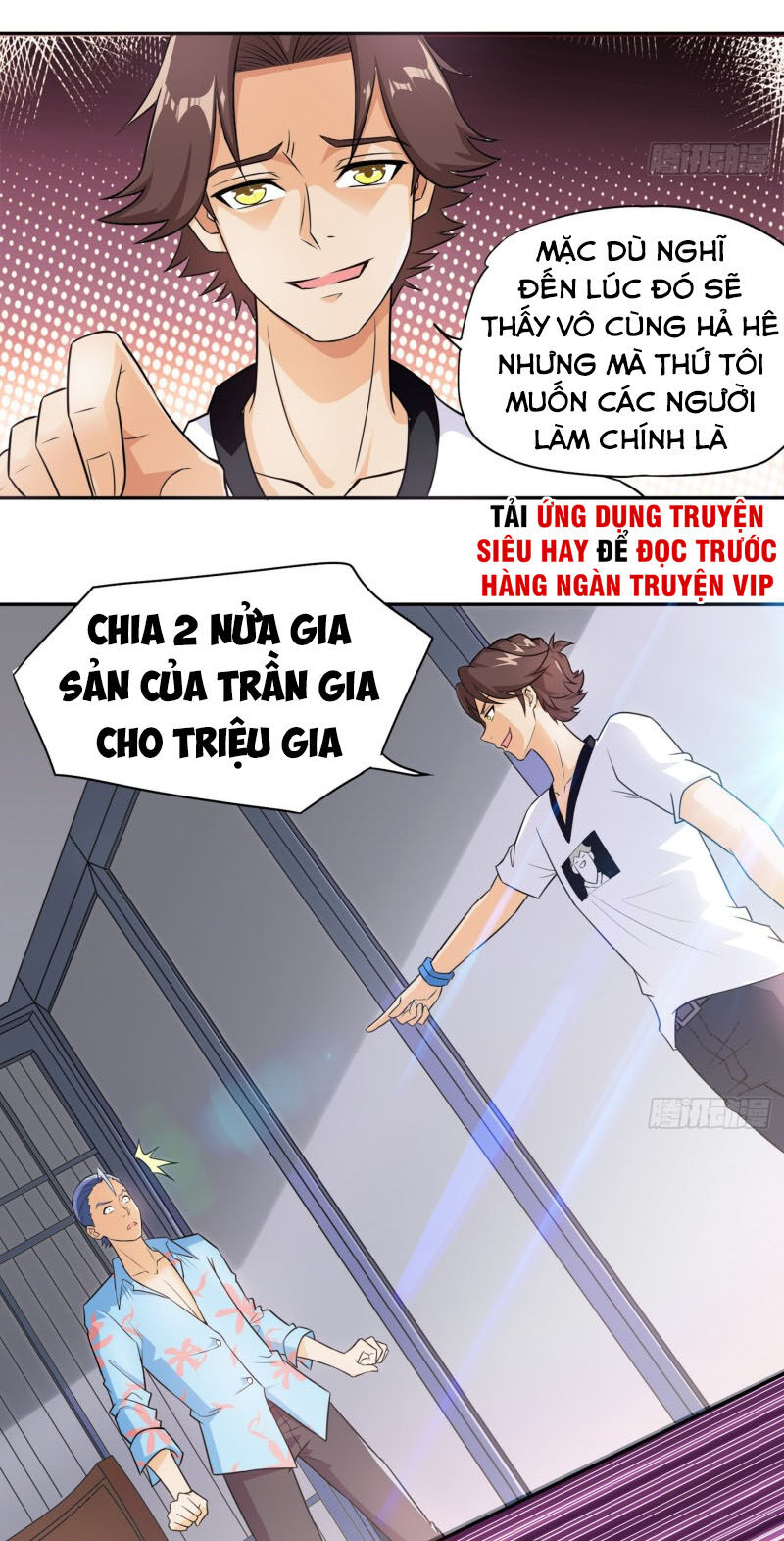 Tiên Giới Thương Thành Chapter 32 - Trang 2