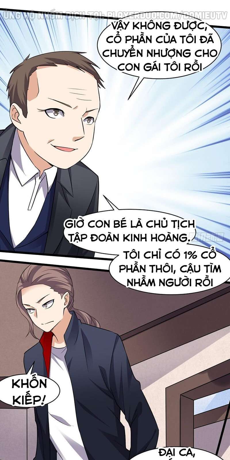 Tên Bảo Vệ Này Có Chút Tà Chapter 6 - Trang 2