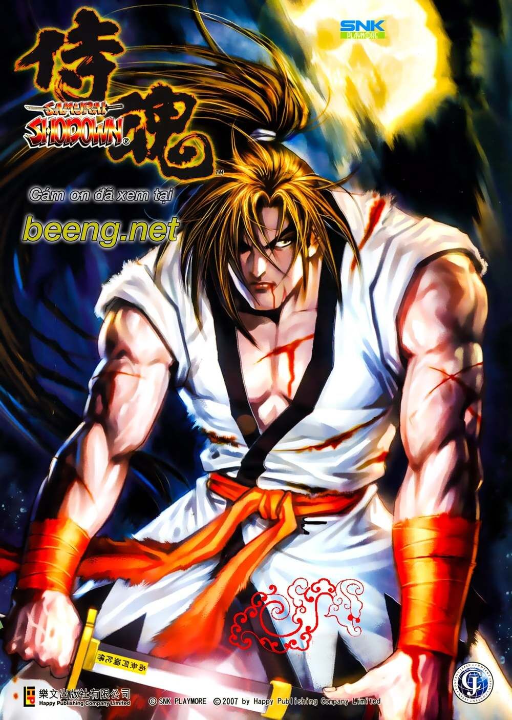 Samurai Shodown Chapter 13 - Trang 2