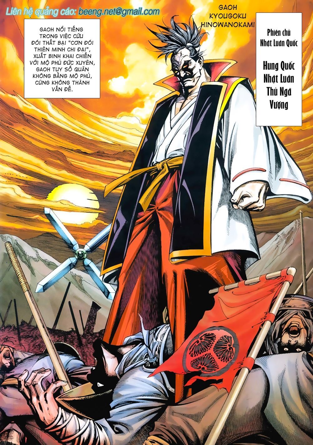 Samurai Shodown Chapter 11 - Trang 2