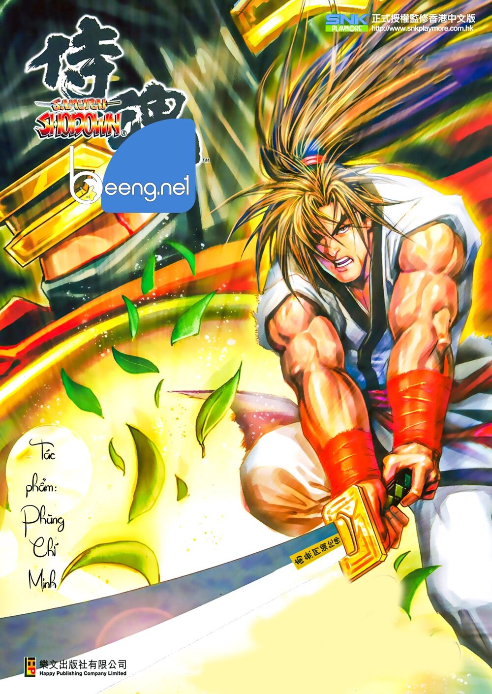 Samurai Shodown Chapter 7 - Trang 2