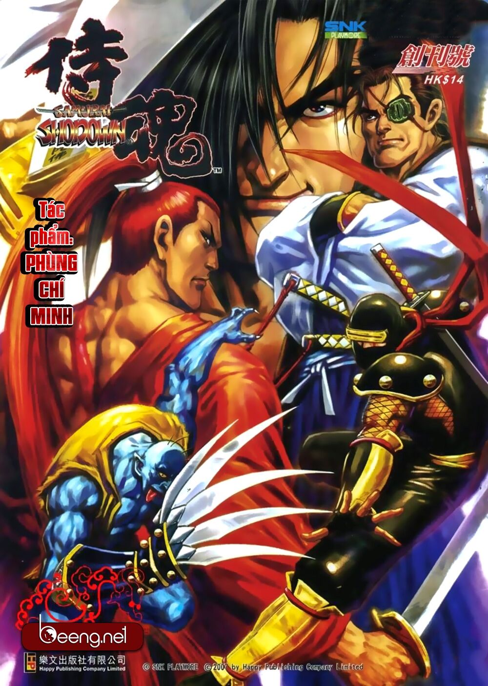 Samurai Shodown Chapter 1 - Trang 2