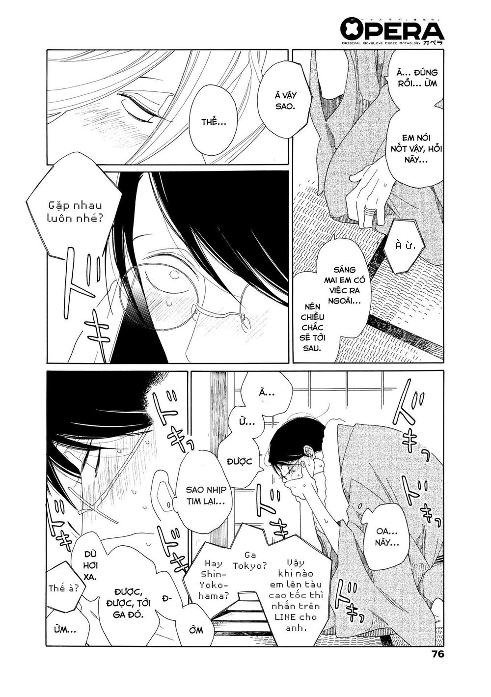 Blanc Chapter 7 - Trang 2