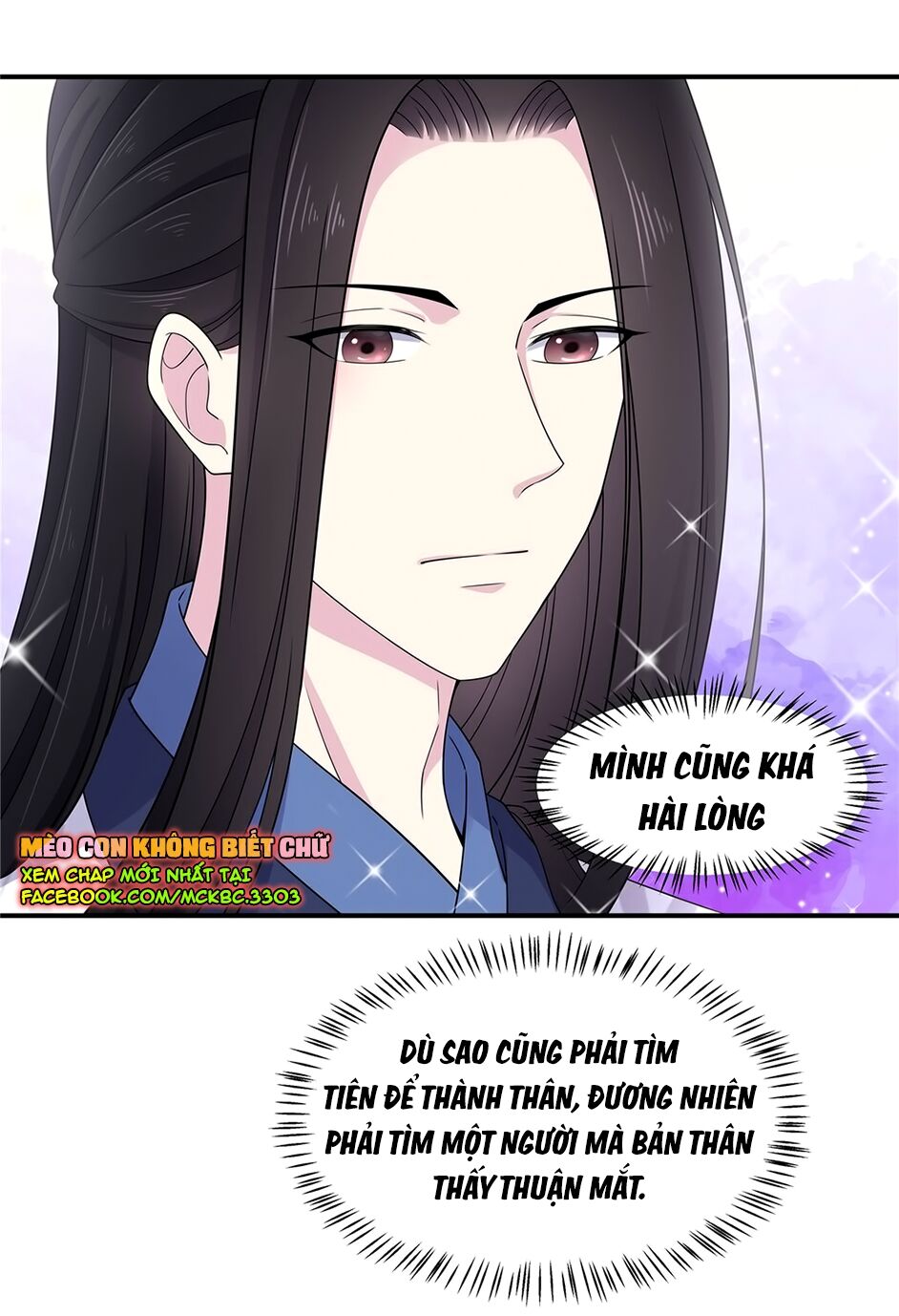 Báo Cáo! Đế Quân Ngài Có Độc! Chapter 51 - Trang 2