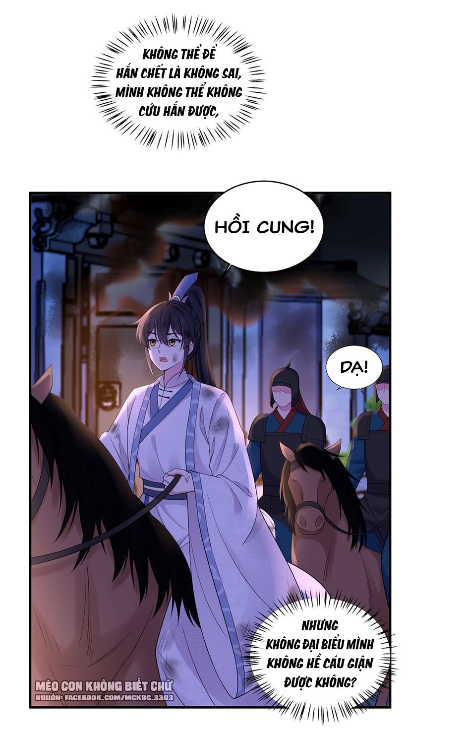 Báo Cáo! Đế Quân Ngài Có Độc! Chapter 50 - Trang 2