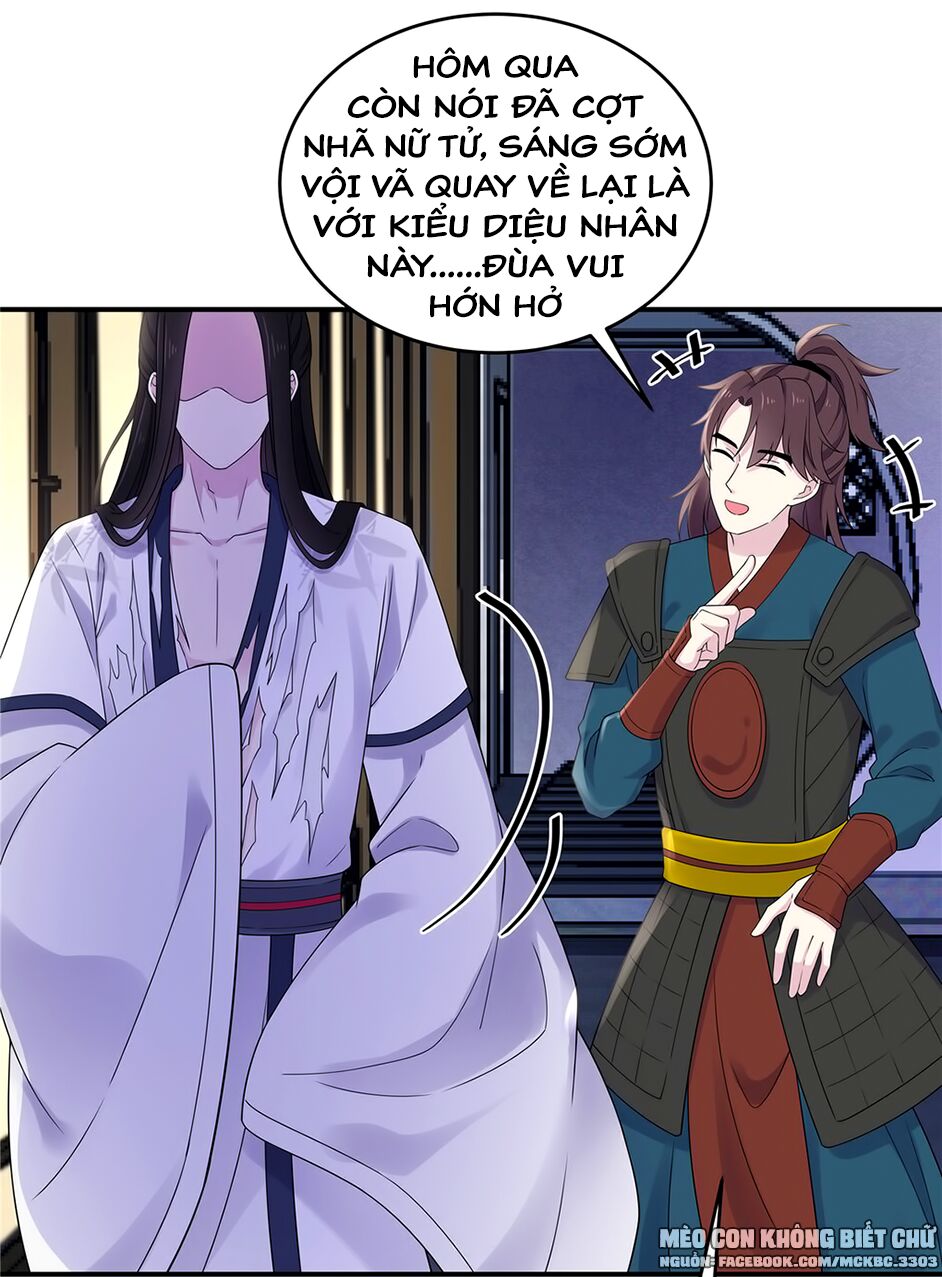 Báo Cáo! Đế Quân Ngài Có Độc! Chapter 39 - Trang 2