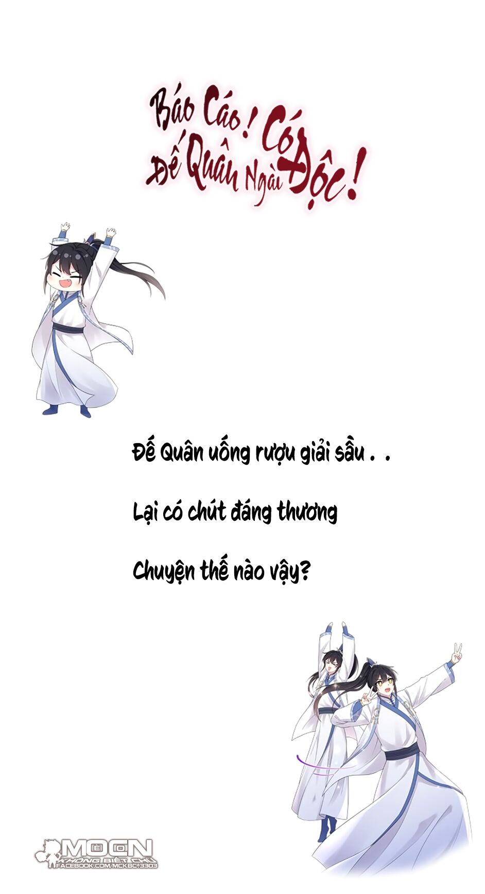 Báo Cáo! Đế Quân Ngài Có Độc! Chapter 34 - Trang 2