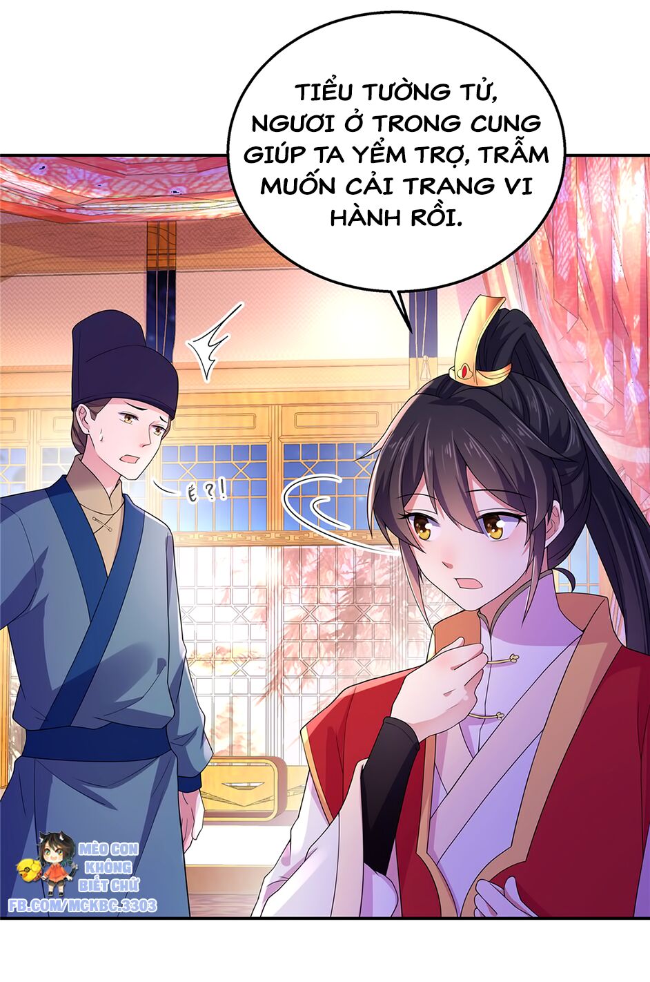 Báo Cáo! Đế Quân Ngài Có Độc! Chapter 18 - Trang 2