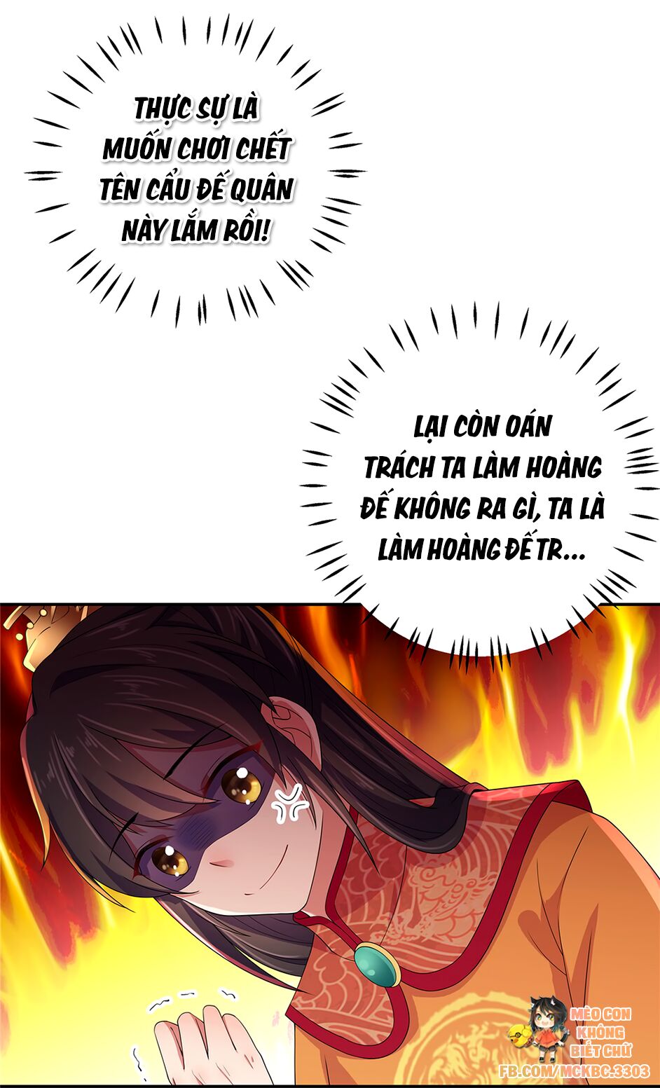 Báo Cáo! Đế Quân Ngài Có Độc! Chapter 17 - Trang 2