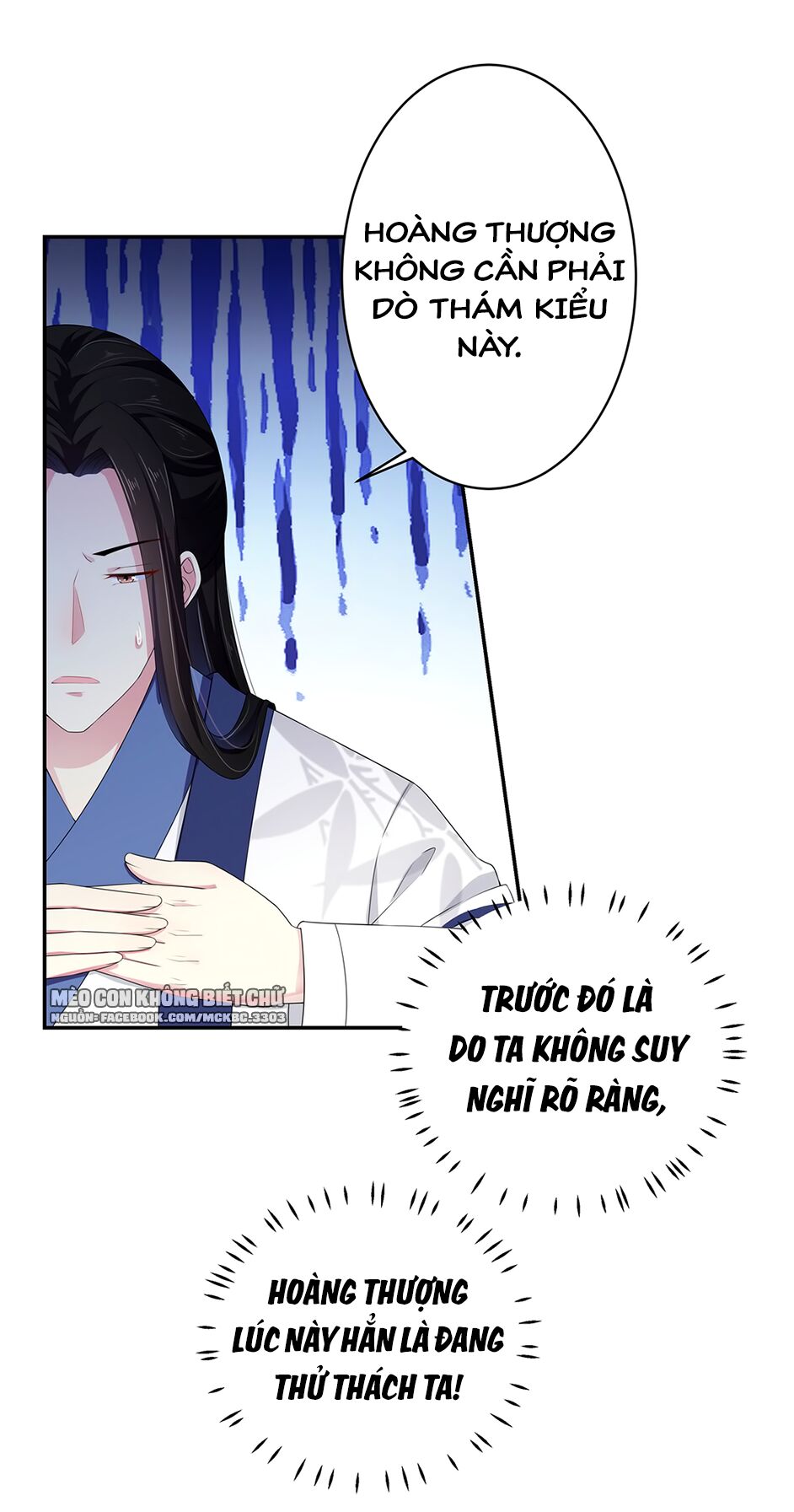 Báo Cáo! Đế Quân Ngài Có Độc! Chapter 11 - Trang 2